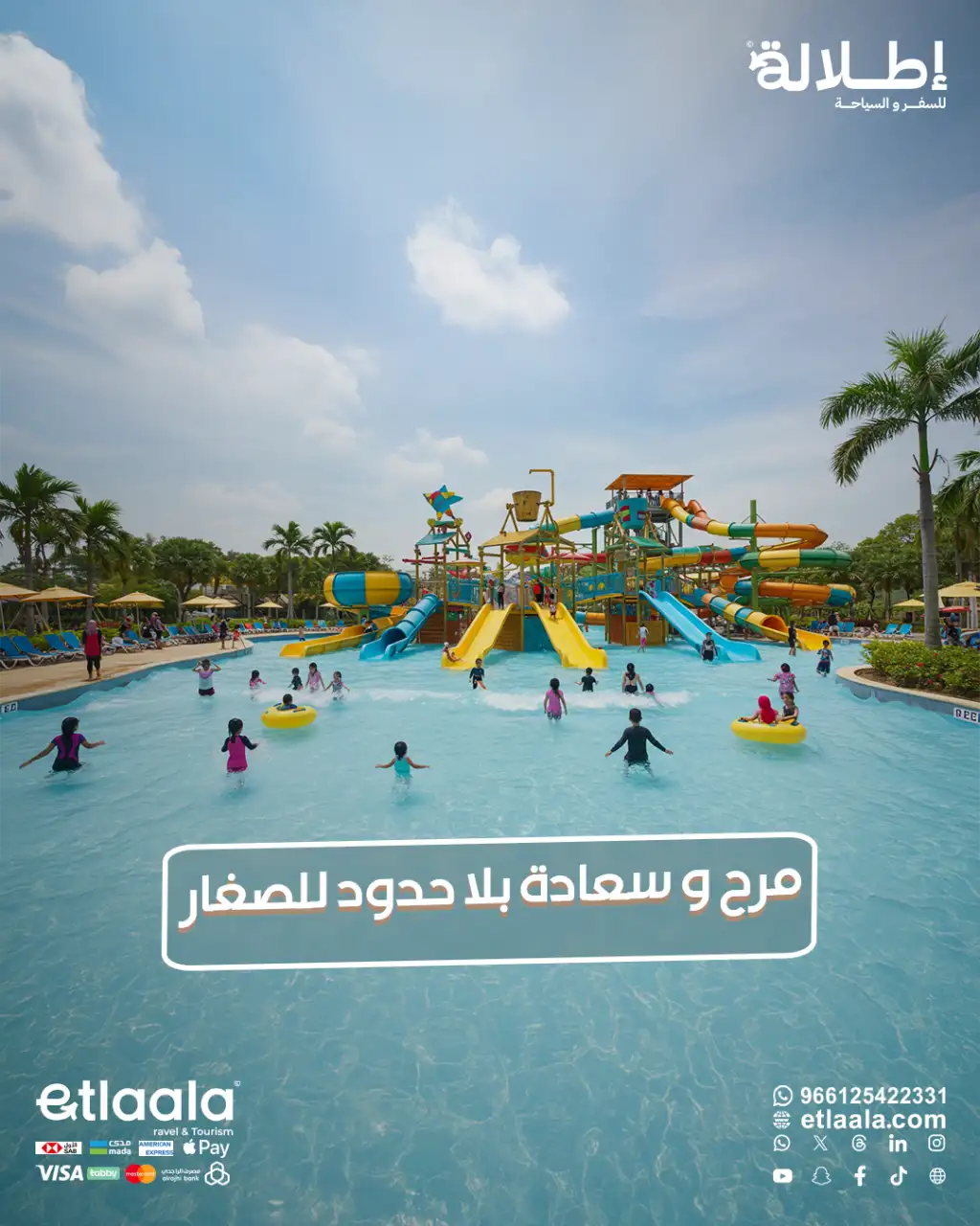 بكج ماليزيا لشخصين