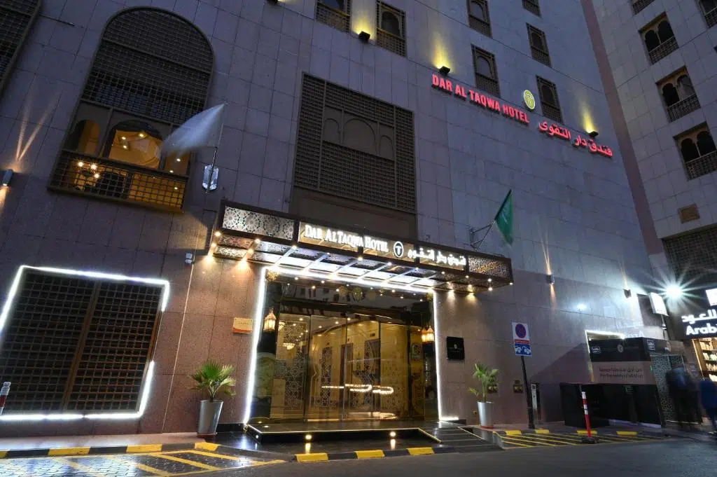 فندق دار التقوى 