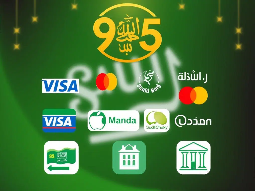 طرق الدفع المتاحة لحجز تذاكر الطيران ضمن عروض اليوم الوطني 95 طرق الدفع المتاحة لحجز تذاكر الطيران ضمن عروض اليوم الوطني 95