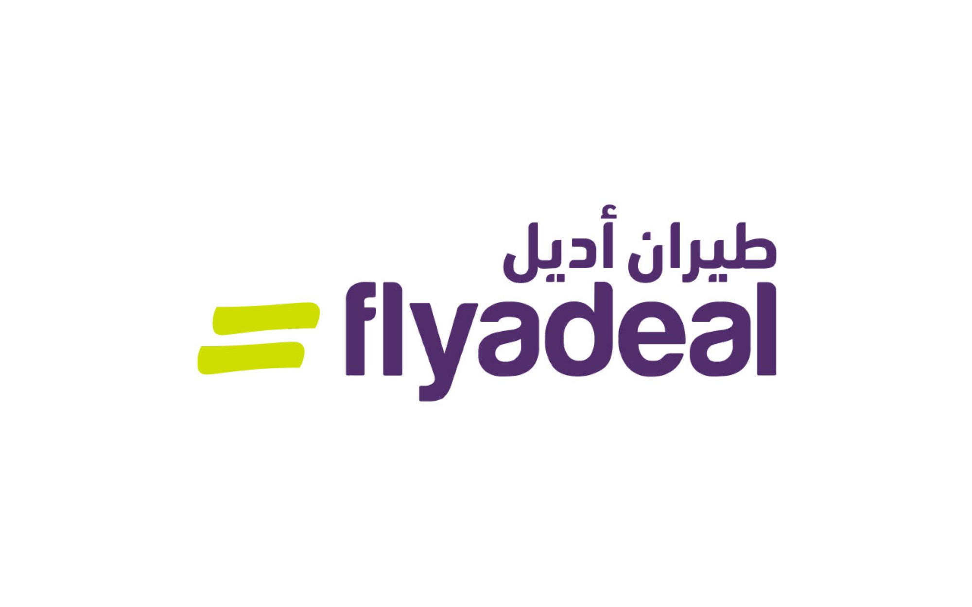 عروض اليوم الوطني طيران اديل